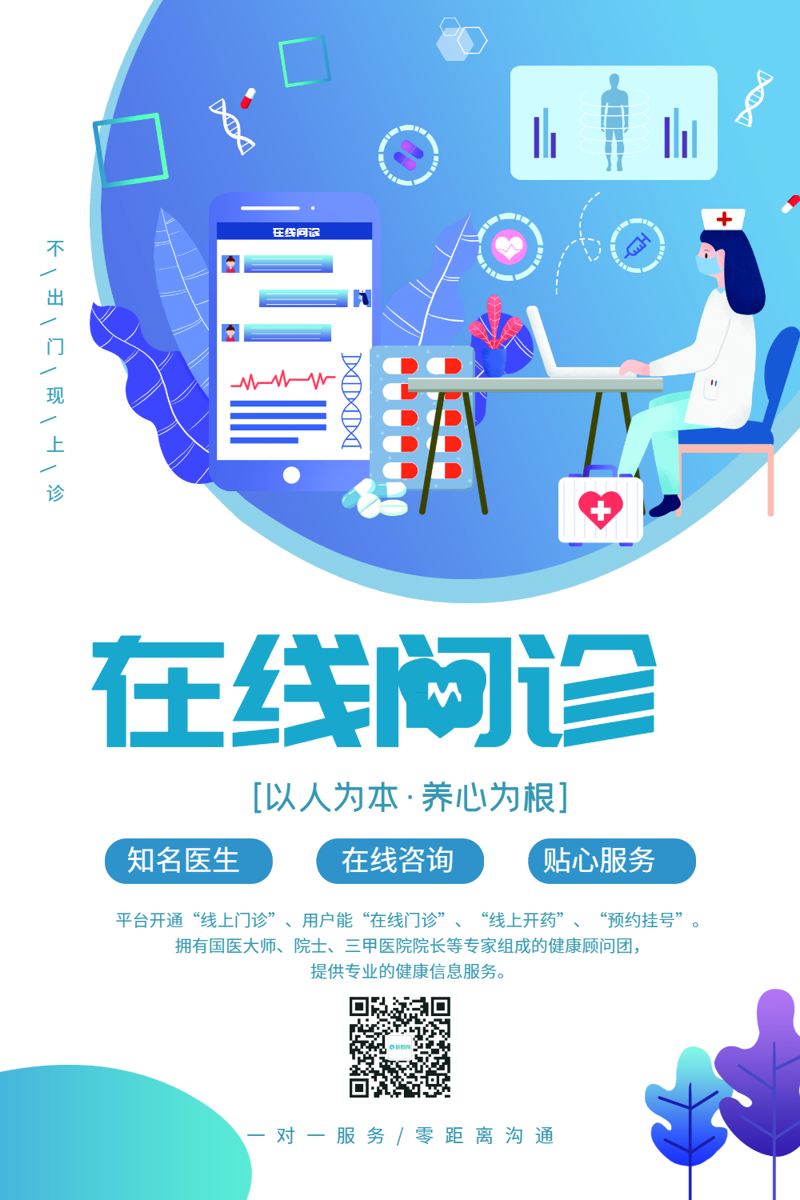 如何成为健康管理师？了解这些你就能迈入职业大门