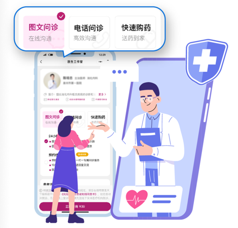 远程医疗起源于：一场跨越千里的“生命之约”