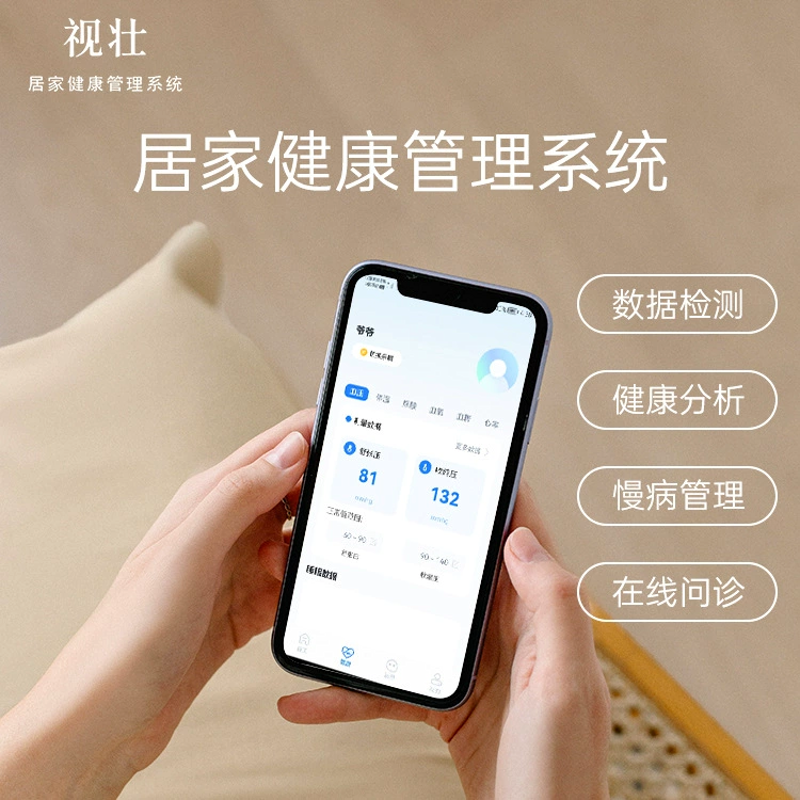 如何选择最适合您的健康咨询服务?