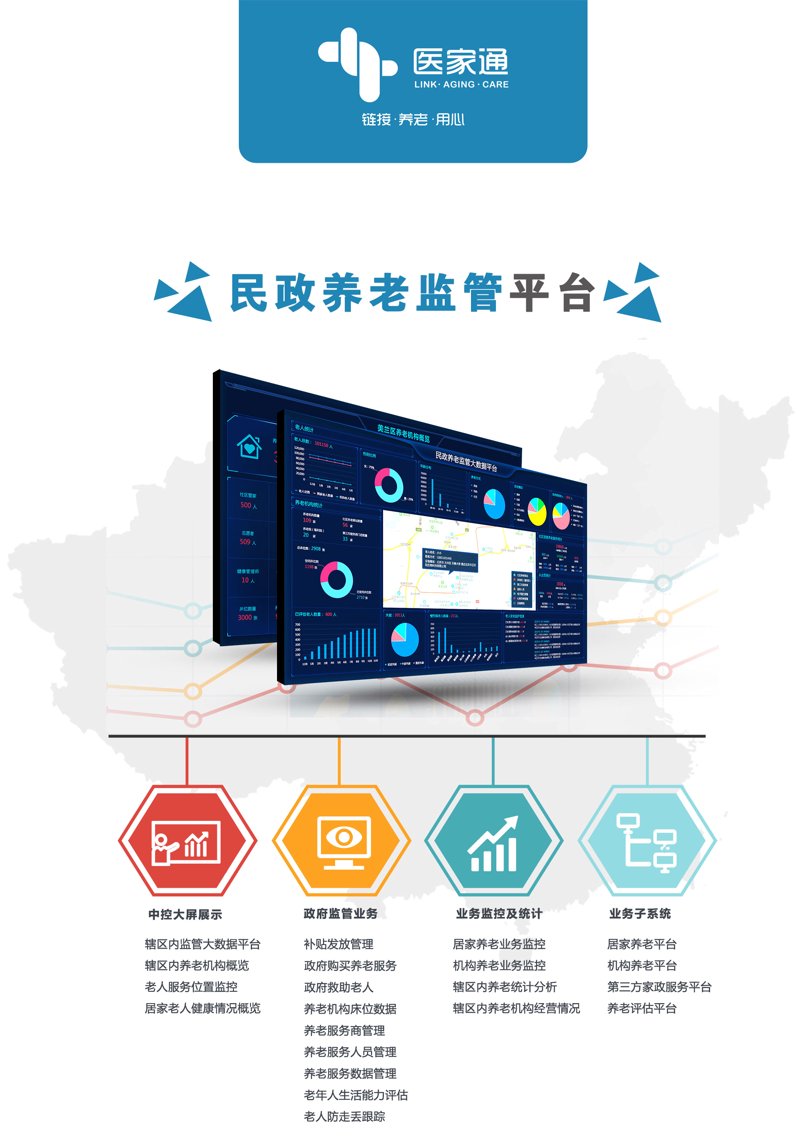 如何成为一名专业的慢病管理师？这里有一份详细指南，帮助你了解报考流程与注意事项。