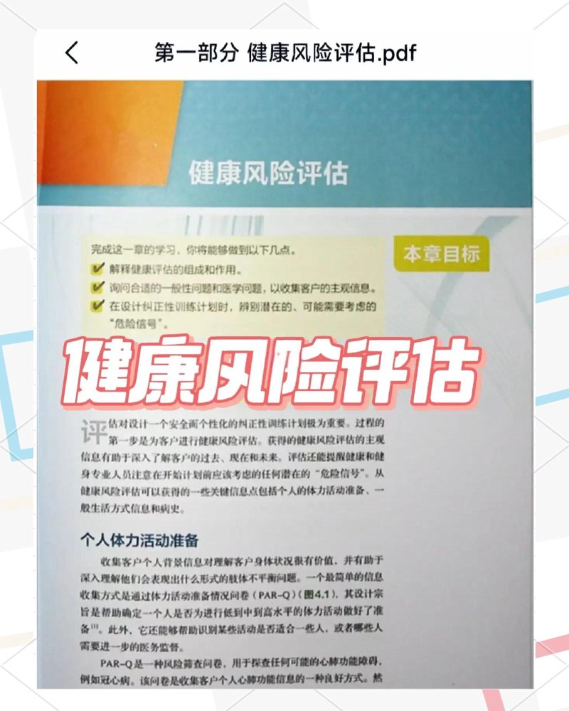个性化医疗：你了解多少？