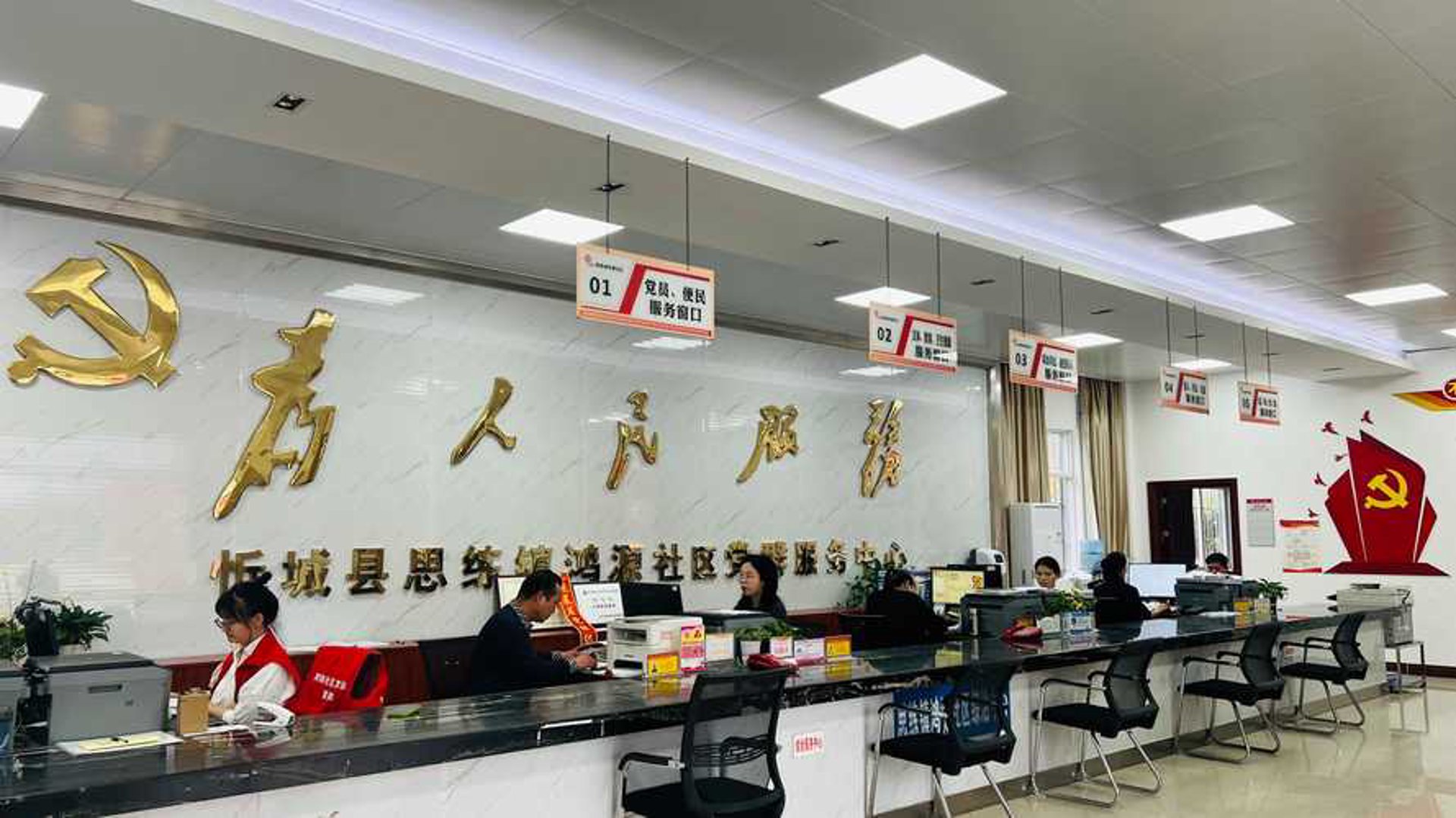 华康嘉合科技