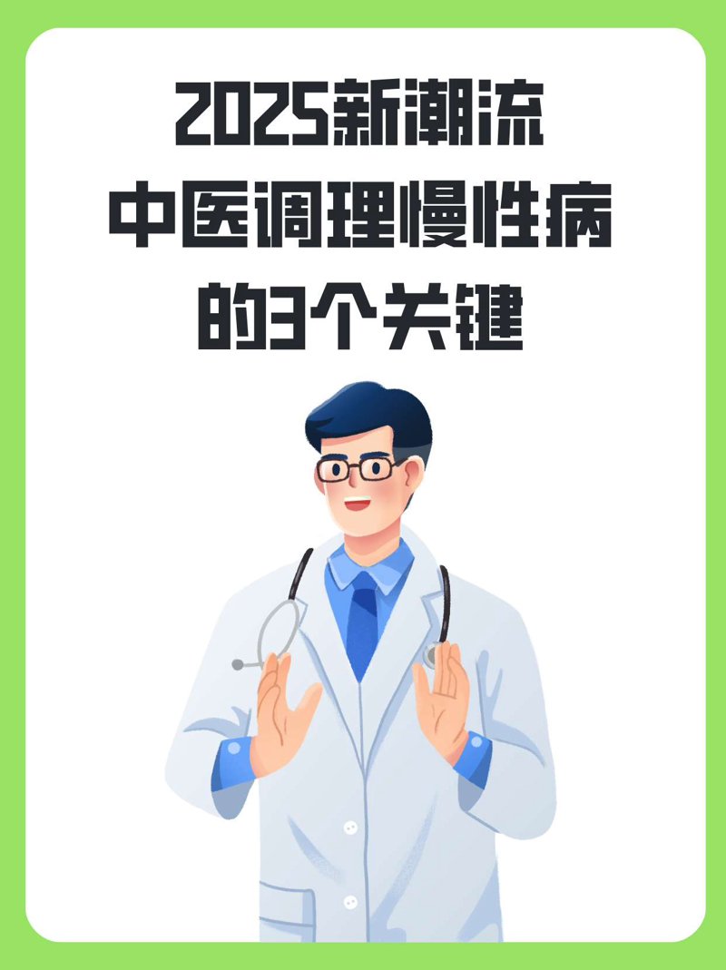 个性化健康咨询，让生活更健康