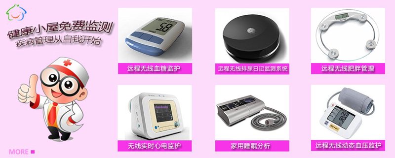 如何成为一名优秀的慢病管理师？这不仅是个人职业发展的关键，也是对社会健康事业的一份贡献。
